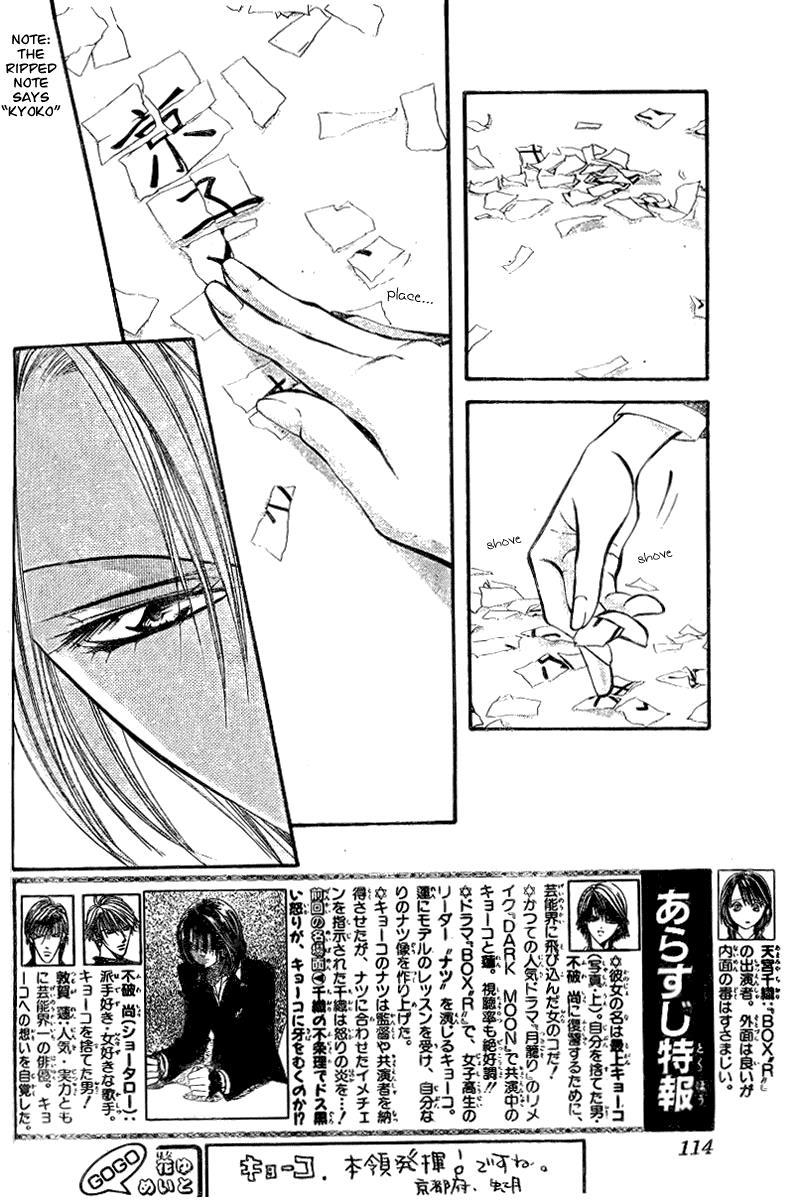 Skip Beat!, Chapter 131 The Image that Emerged image 02