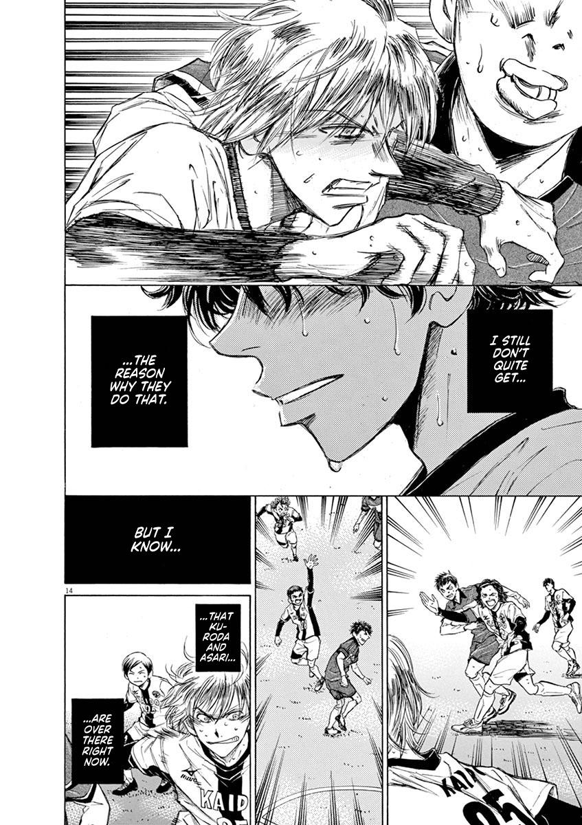 Ao Ashi, Chapter 49 image 14