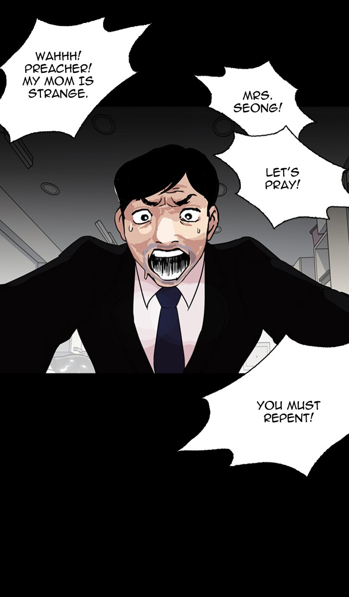 Lookism, Chapter 133 image 041