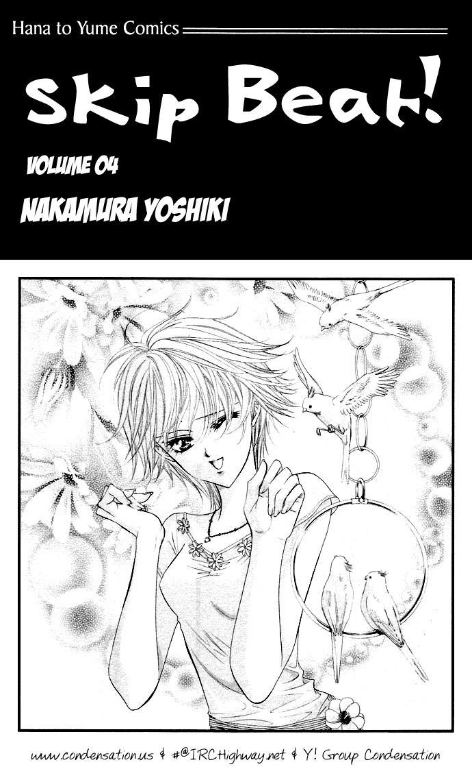 Skip Beat!, Chapter 18 The Miraculous Language of Angels, part 3 image 02