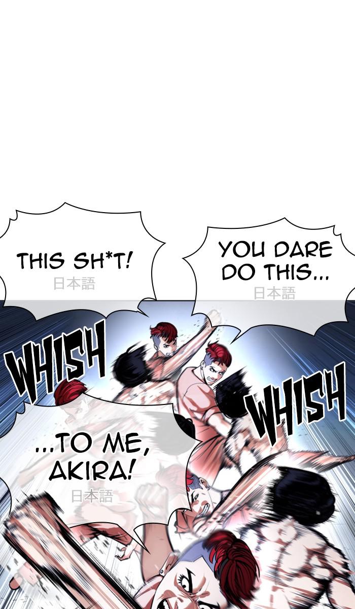 Lookism, Chapter 382 image 052