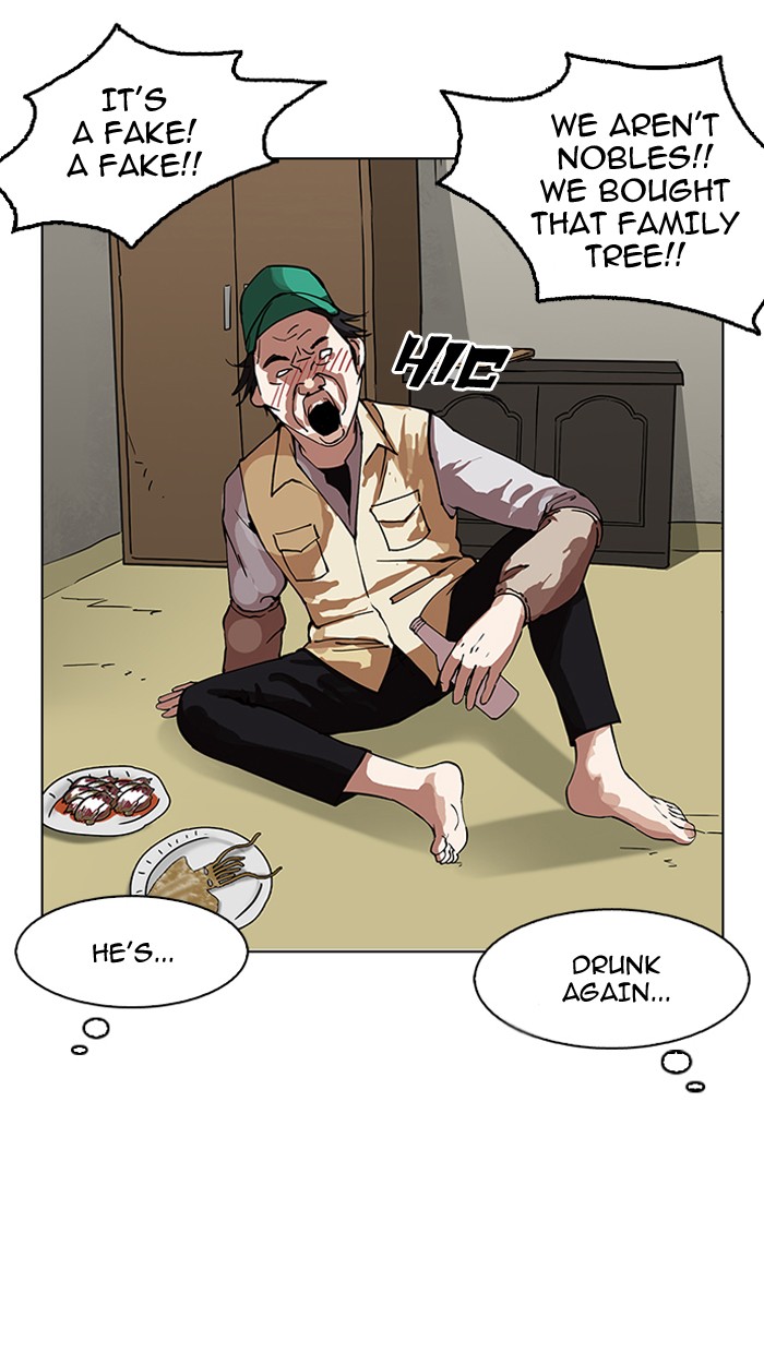 Lookism, Chapter 154 image 085