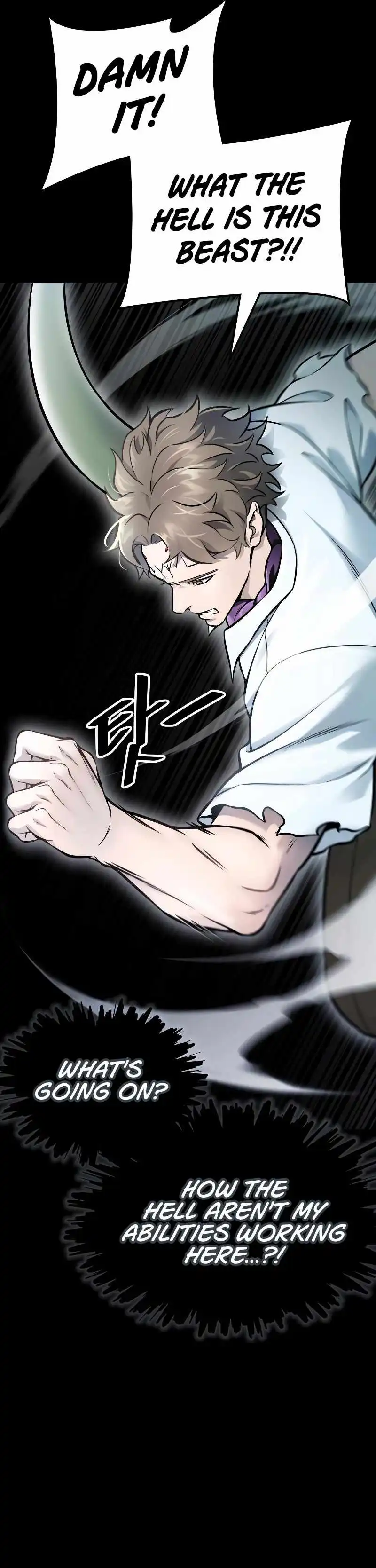 Tower of God, Chapter 636 image 094