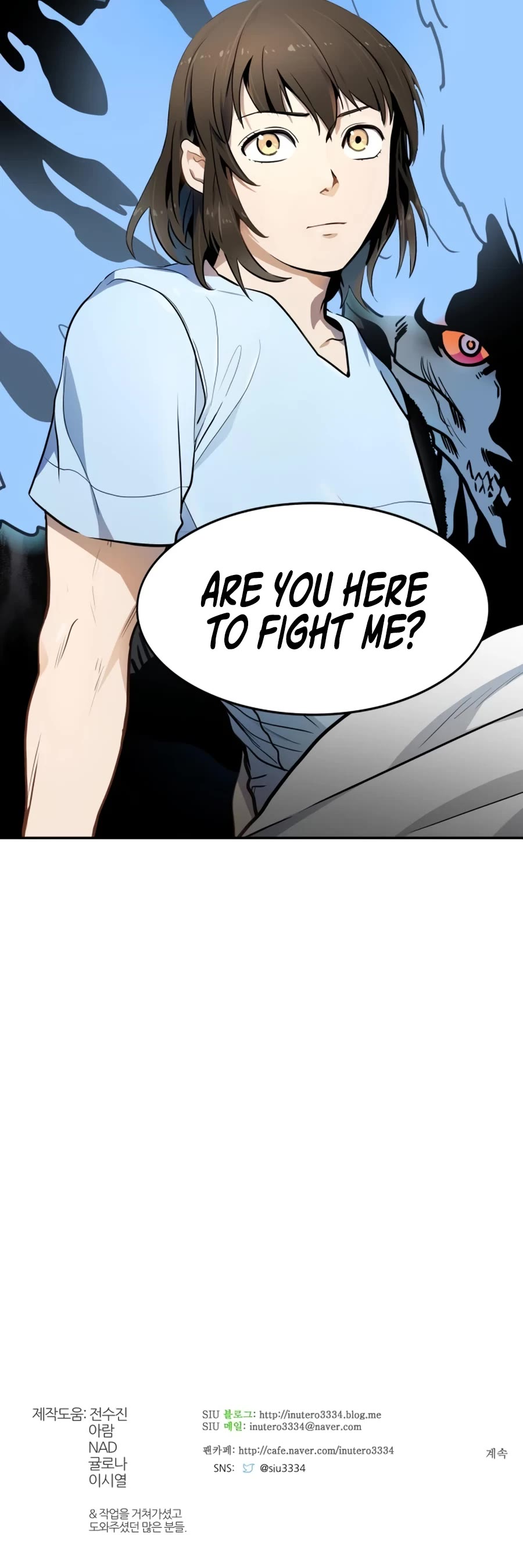 Tower of God, Chapter 553 image 77