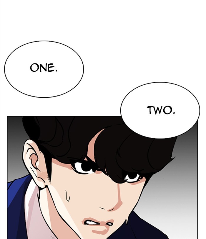 Lookism, Chapter 291 image 143
