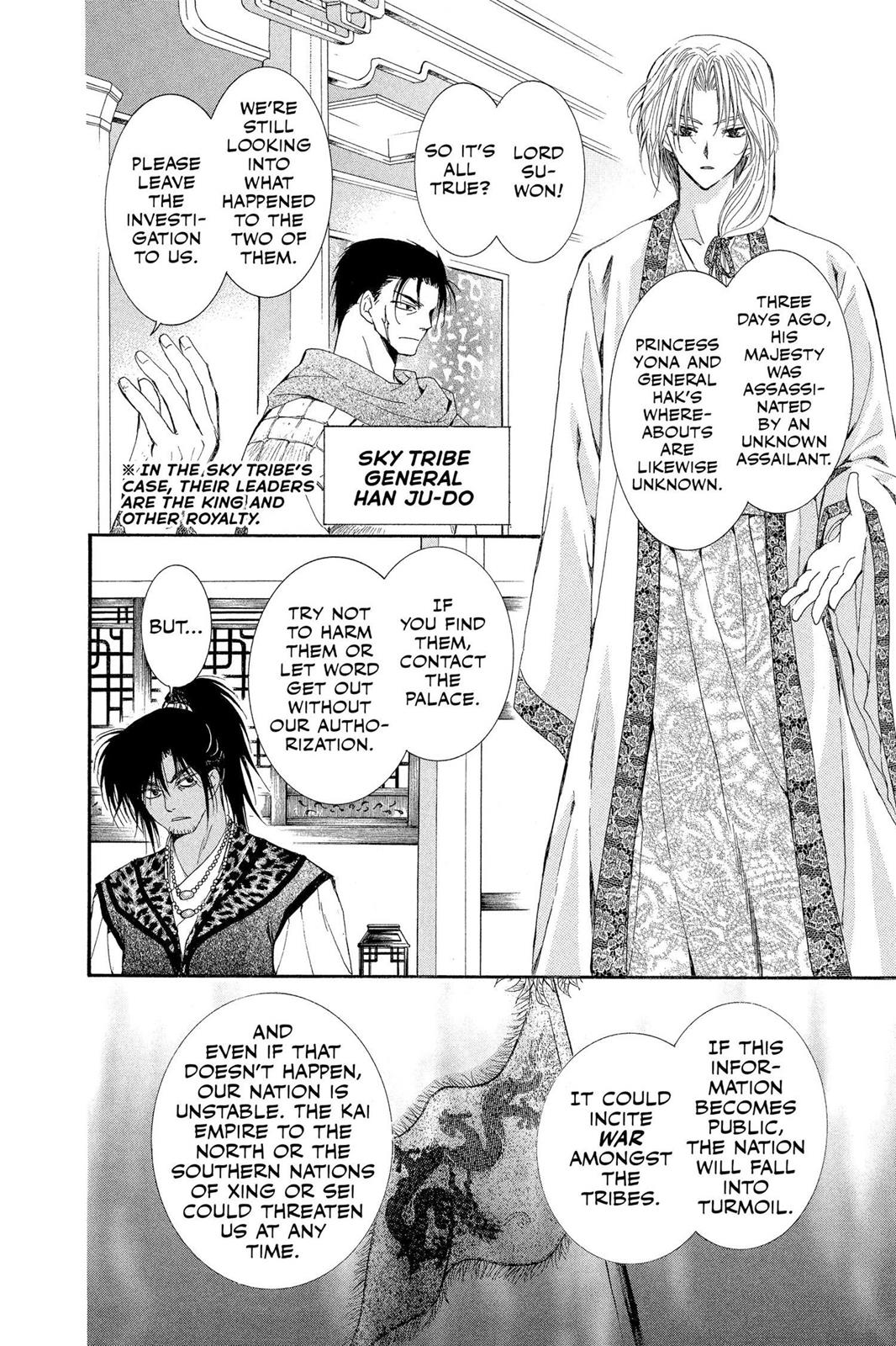 Akatsuki No Yona, Chapter 6 image 15