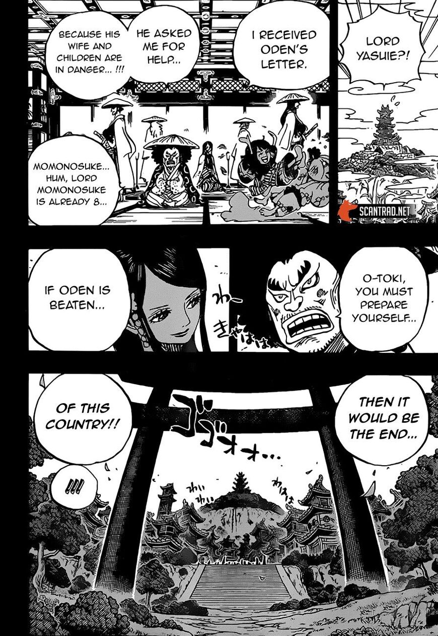 One Piece, chapter 970 image 08