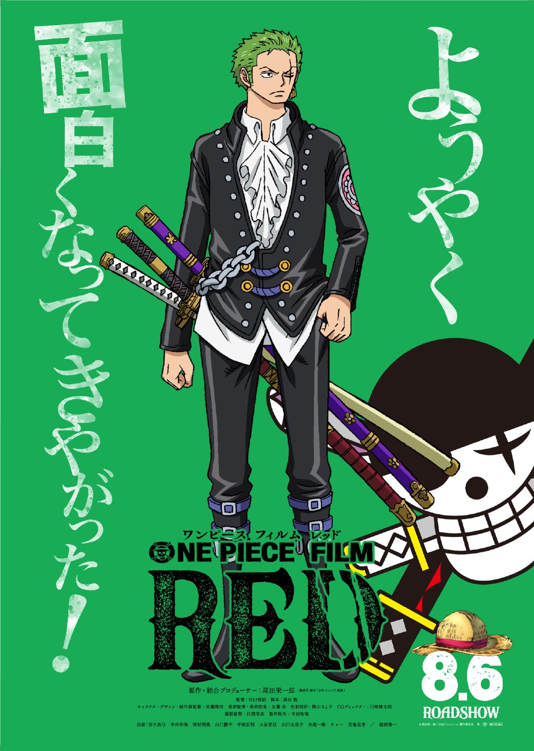 One Piece, chapter 1046.555 image 03