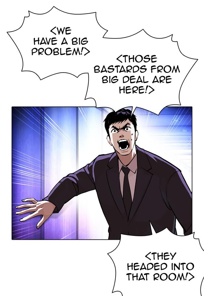 Lookism, Chapter 387 image 018