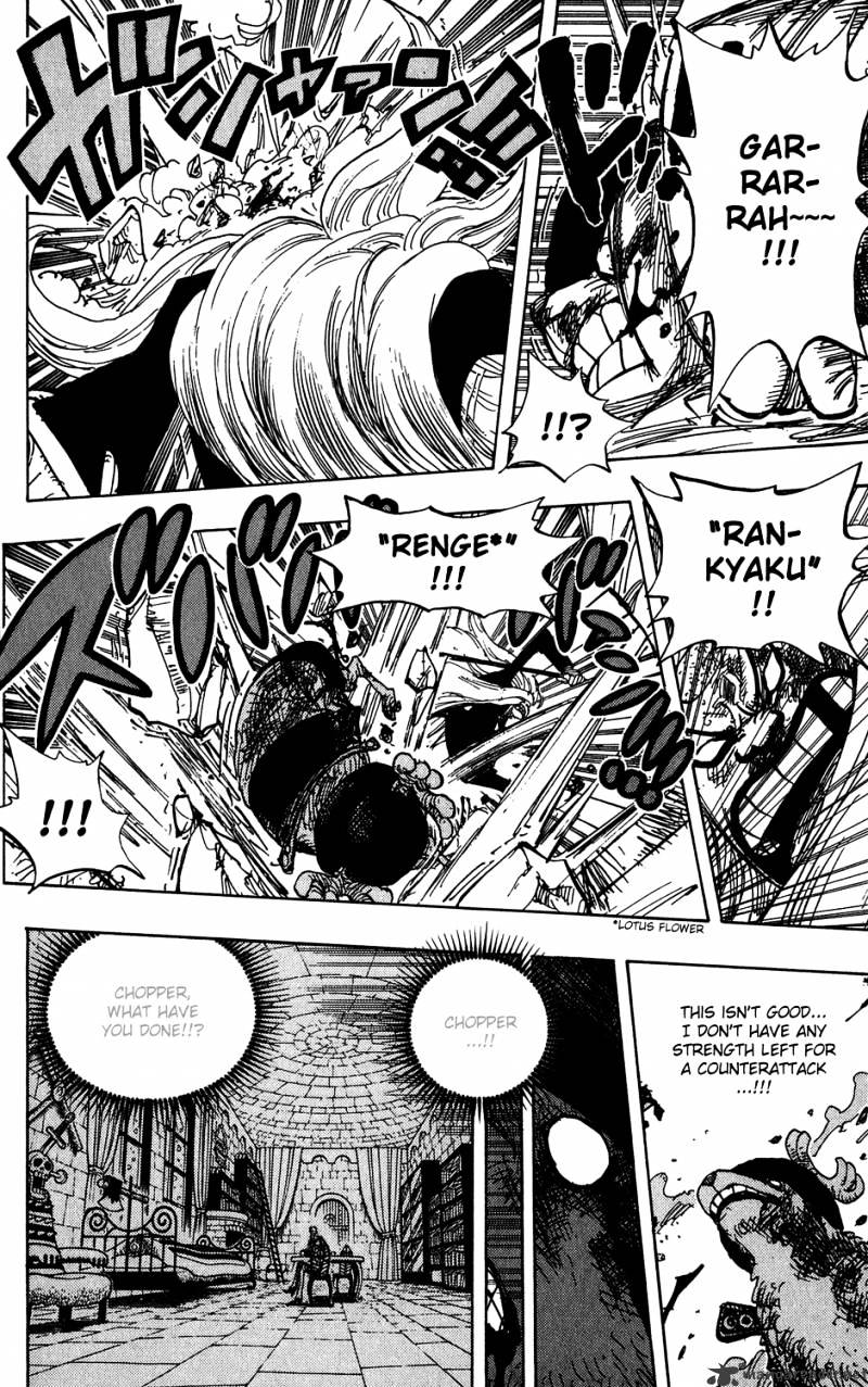 One Piece, chapter 407 image 08