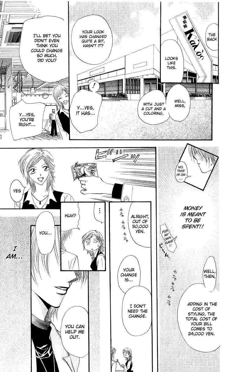 Skip Beat!, Chapter 1 And the Box Was Opened image 56