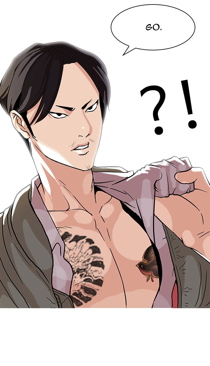 Lookism, Chapter 67 image 62