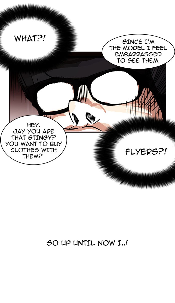 Lookism, Chapter 111 image 74