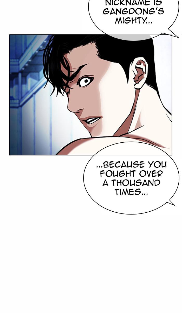 Lookism, Chapter 380 image 029