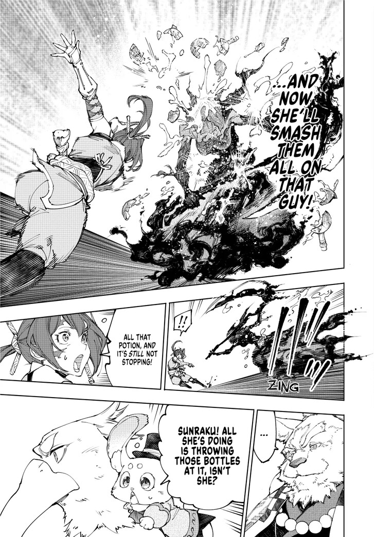 Shangri-La Frontier, Chapter 226 image 05