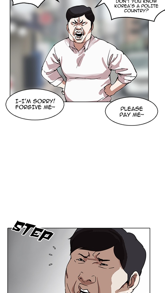Lookism, Chapter 158 image 19