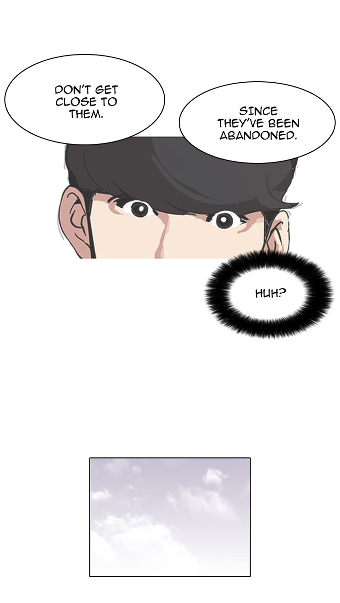 Lookism, Chapter 98 image 15