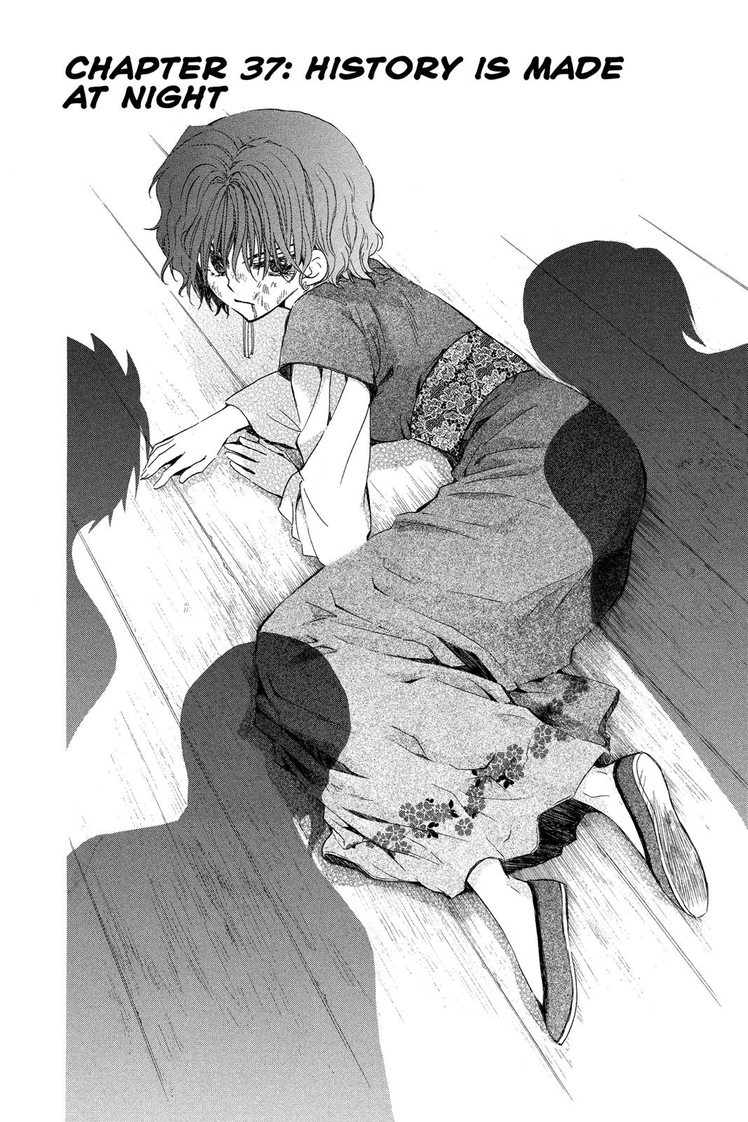 Akatsuki No Yona, Chapter 37 image 02