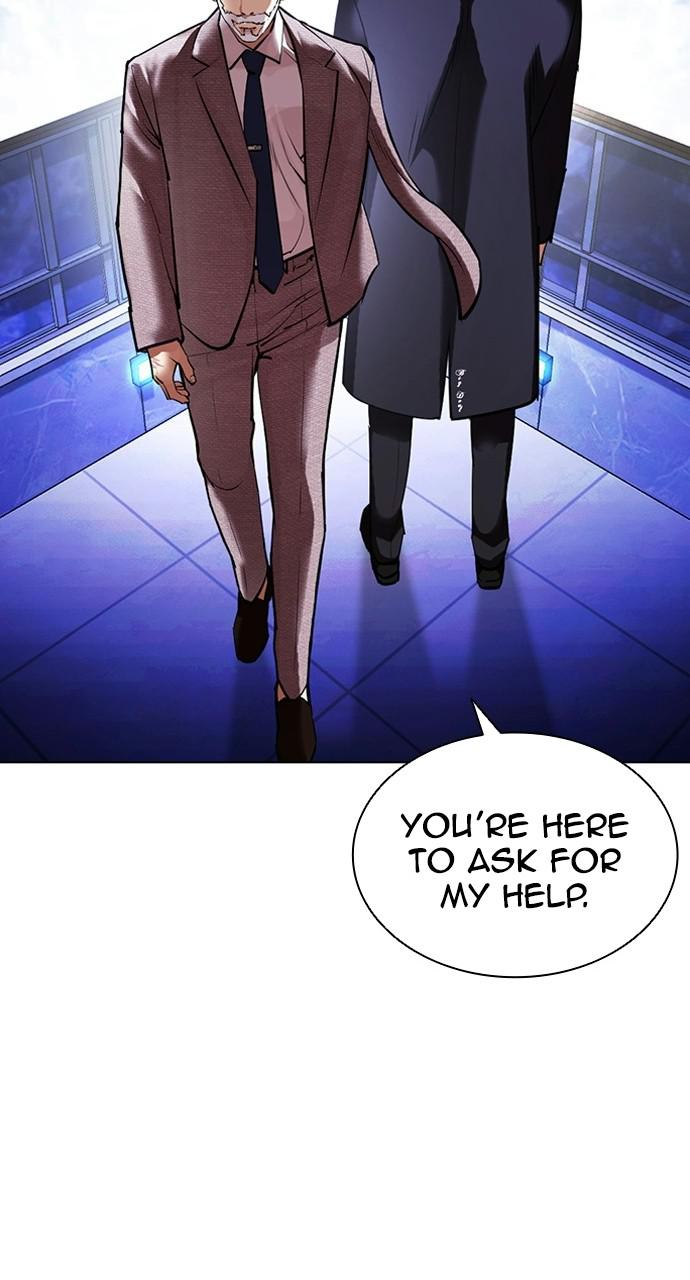 Lookism, Chapter 413 image 025