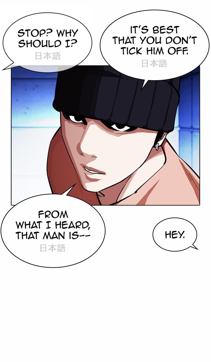 Lookism, Chapter 377 image 026