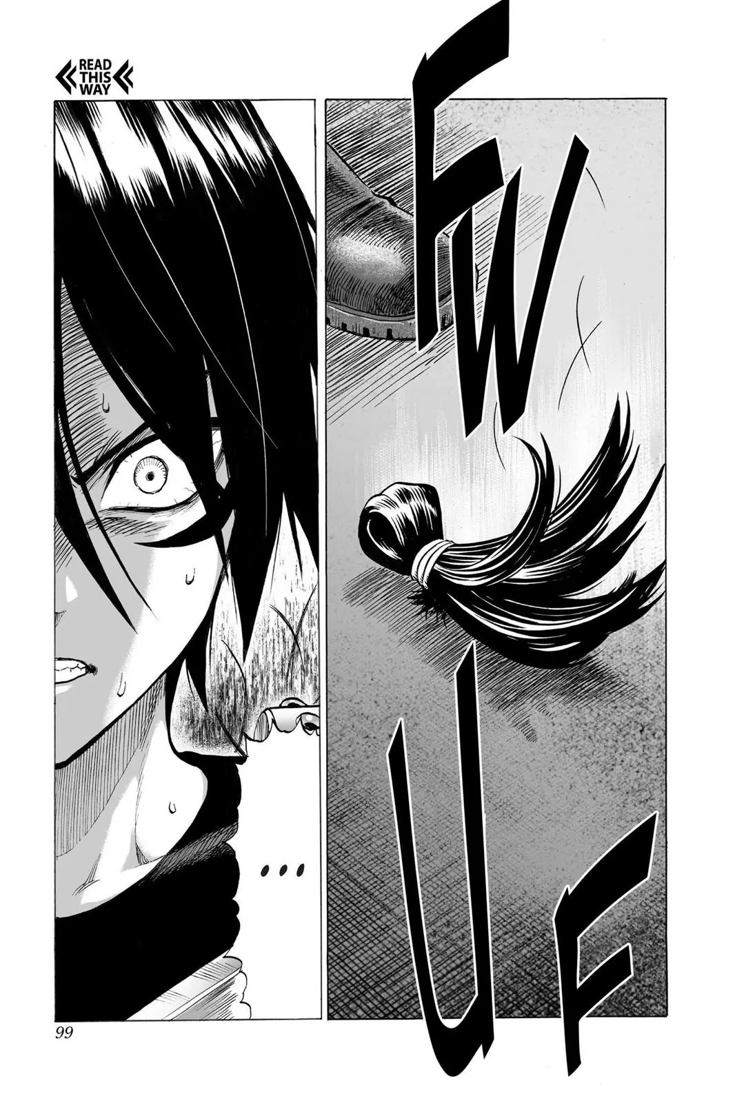 One Punch Man, Chapter 44 Accelerate image 13