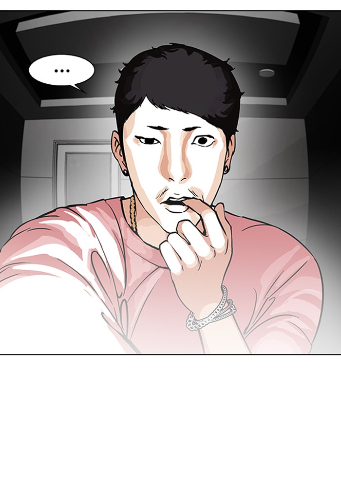 Lookism, Chapter 96 image 06