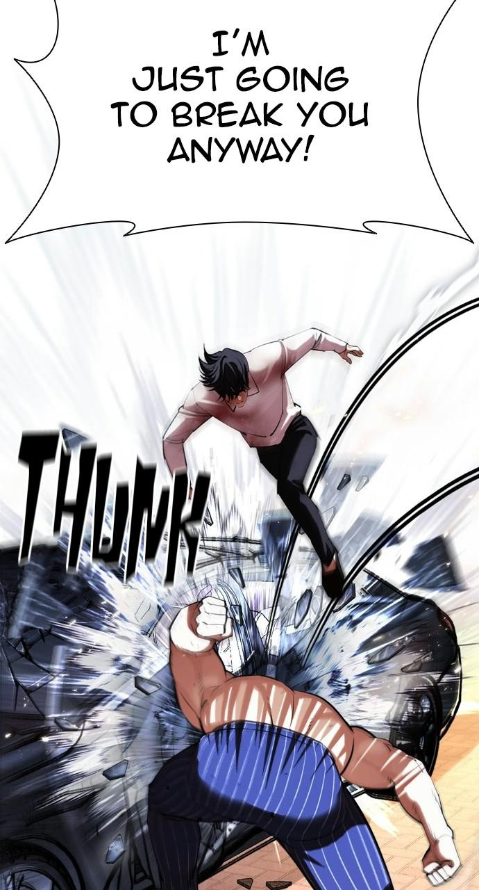 Lookism, Chapter 410 image 066