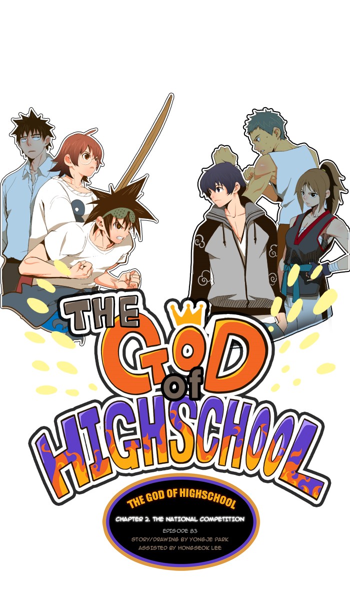 The God of High School, Chapter 83 image 01