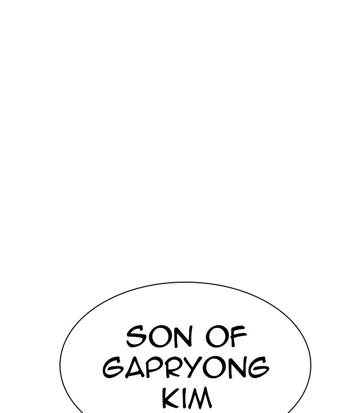 Lookism, Chapter 311 image 130