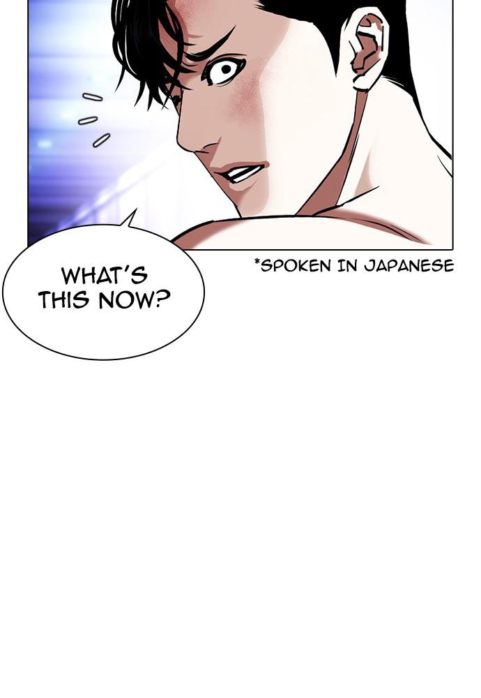 Lookism, Chapter 387 image 017