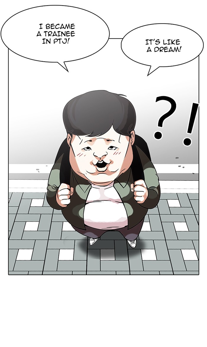 Lookism, Chapter 96 image 73