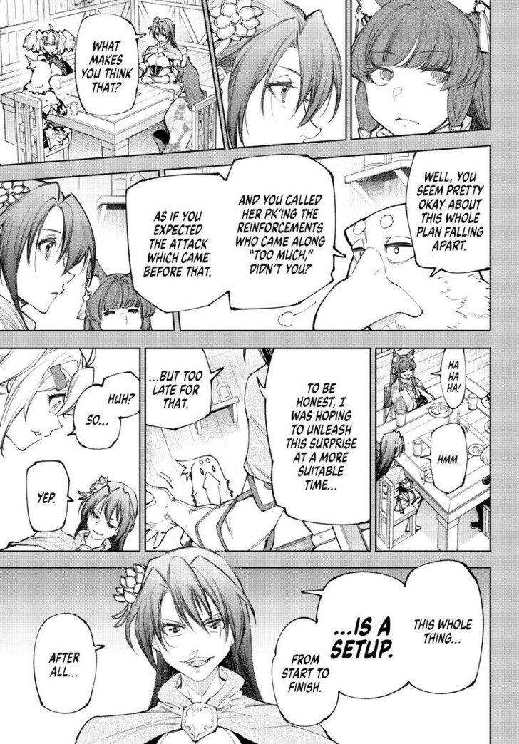 Shangri-La Frontier, Chapter230 image 17
