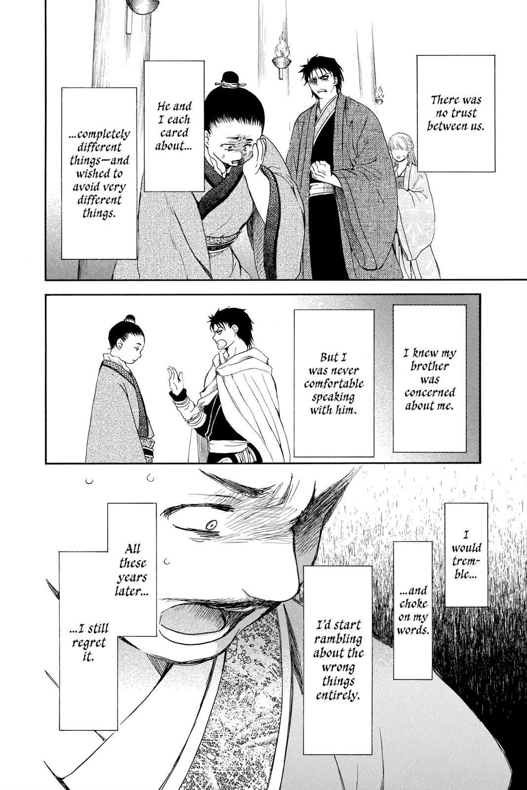 Akatsuki No Yona, Chapter 197 image 18