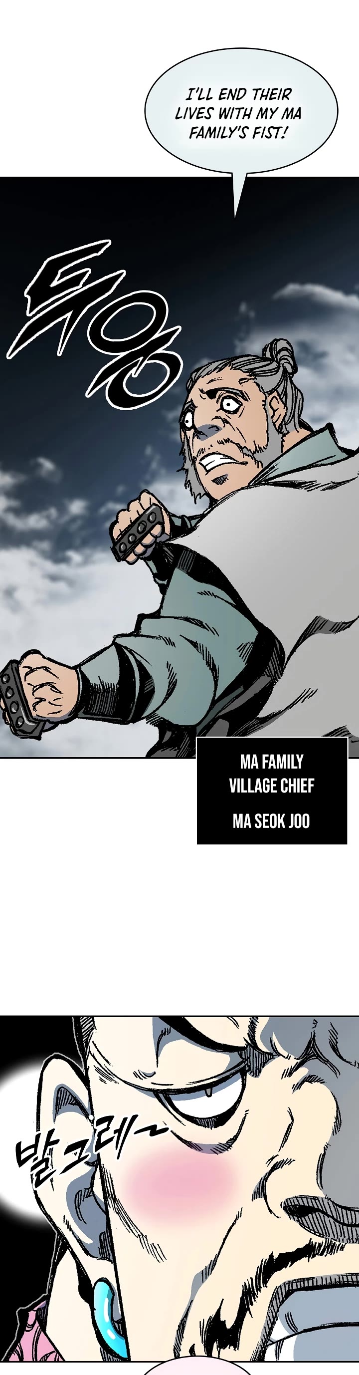 Memoir Of The King Of War,  Chapter 196 image 23