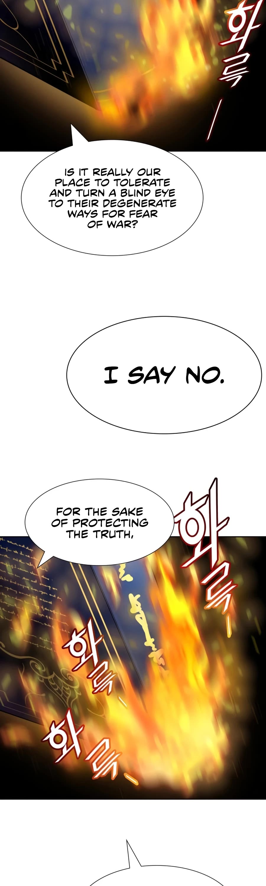 Tower of God, Chapter 552 image 45