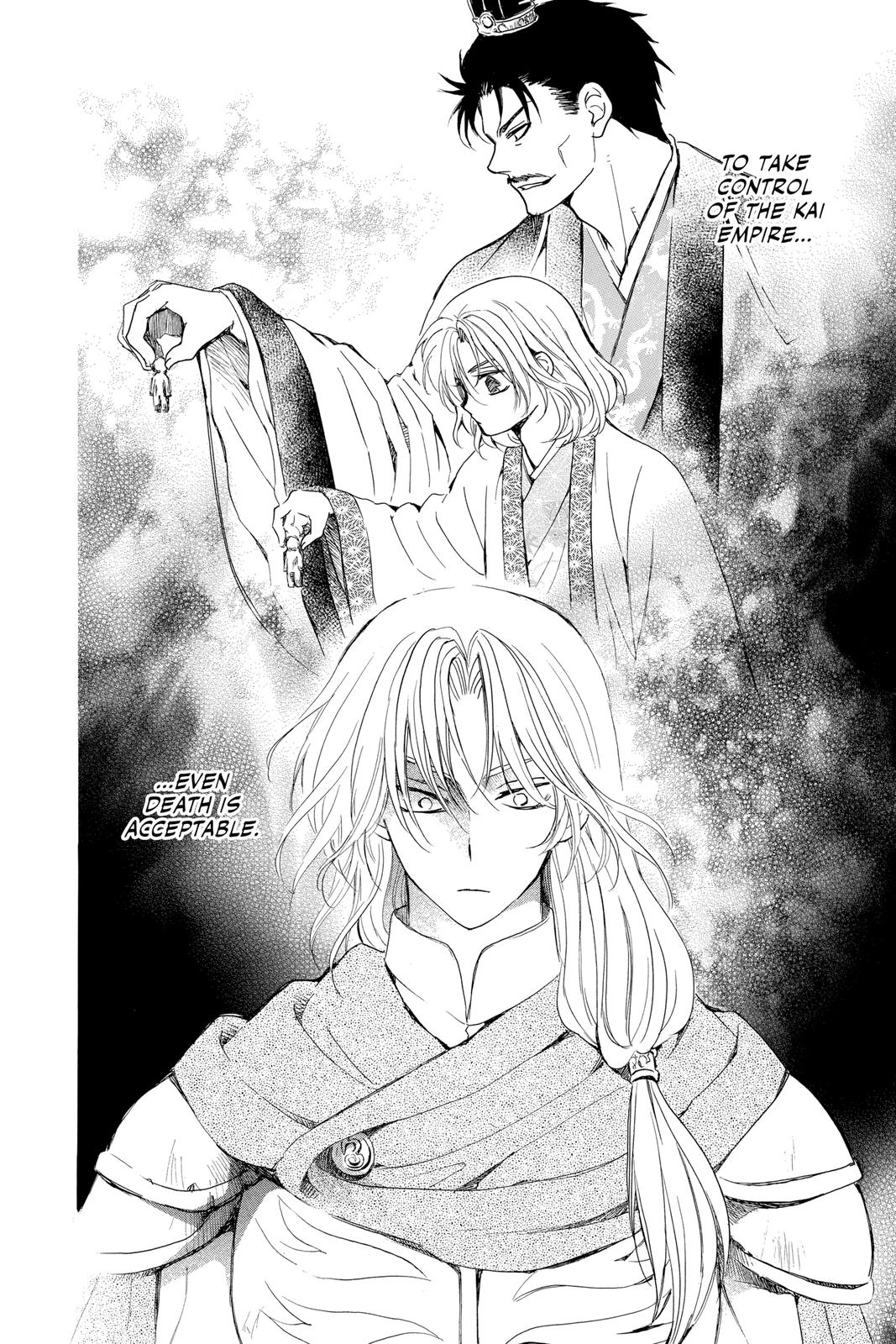 Akatsuki No Yona, Chapter 221 image 08