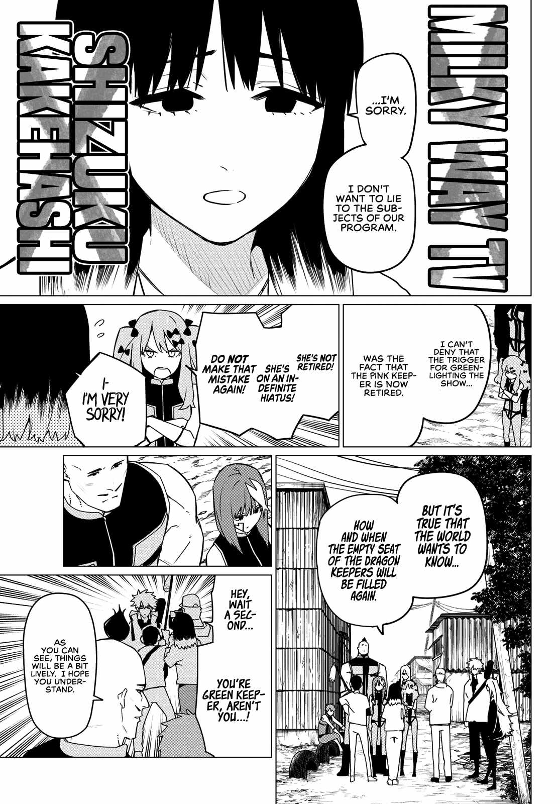 Ranger Reject, Chapter 136 image 03