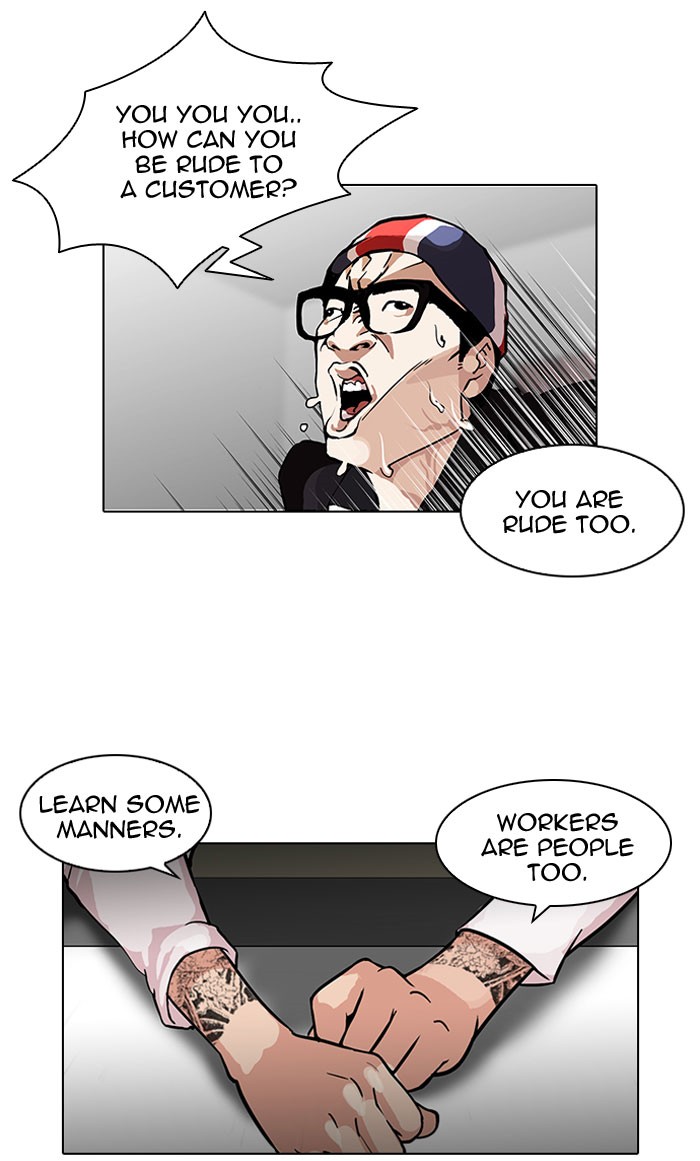 Lookism, Chapter 112 image 14