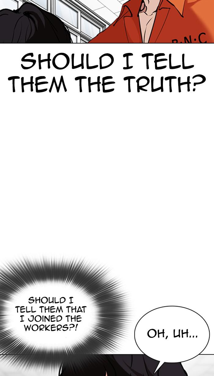Lookism, Chapter 354 image 009