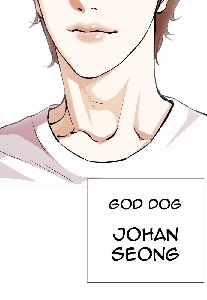Lookism, Chapter 397 image 214