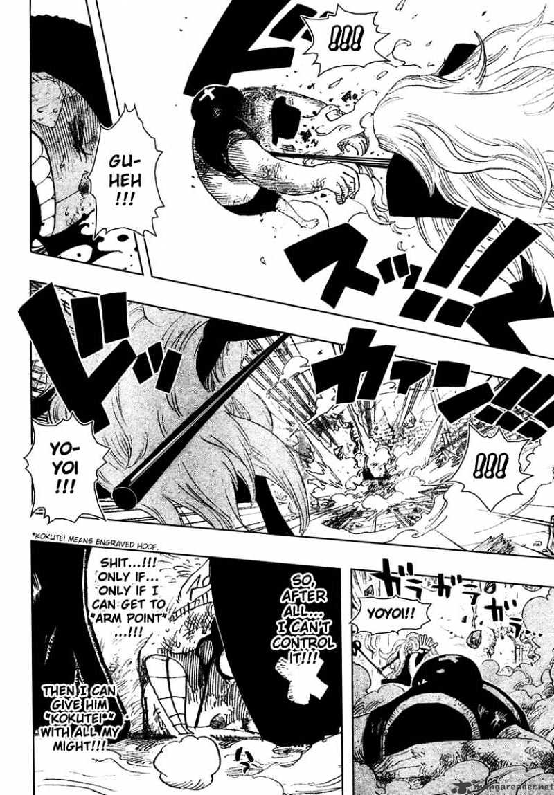 One Piece, chapter 406 image 17