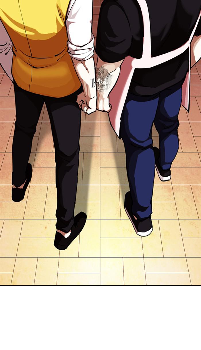 Lookism, Chapter 357 image 101