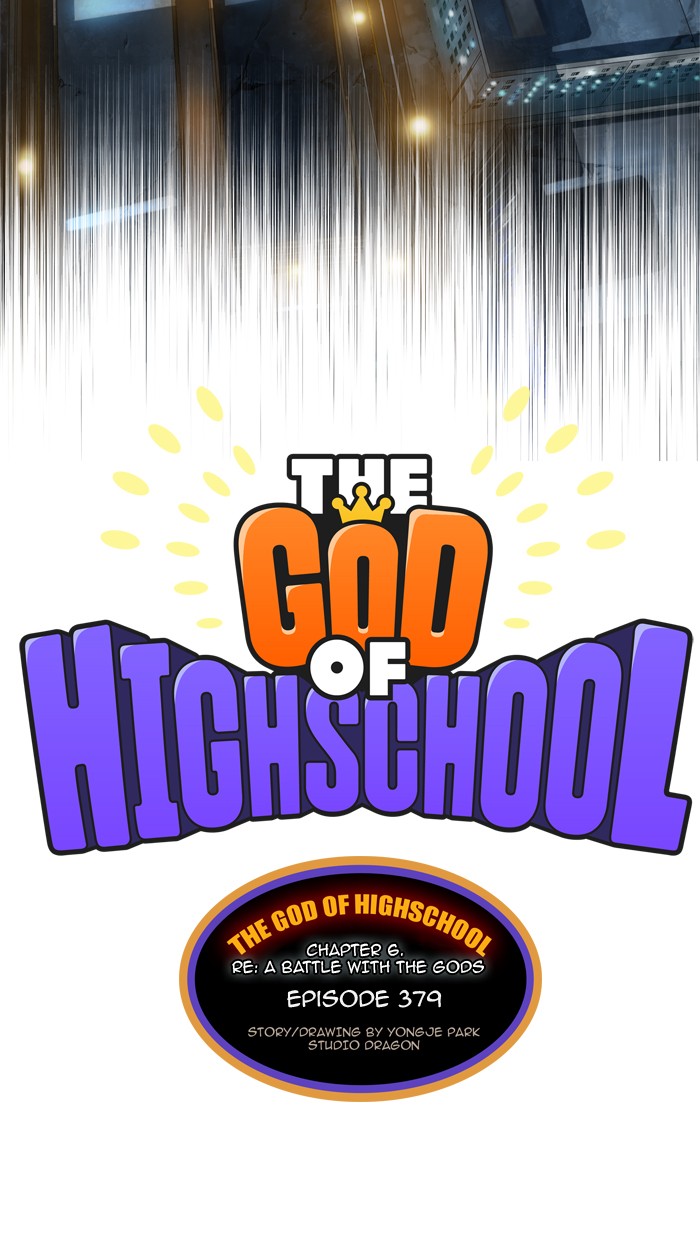 The God of High School, Chapter 379 image 023