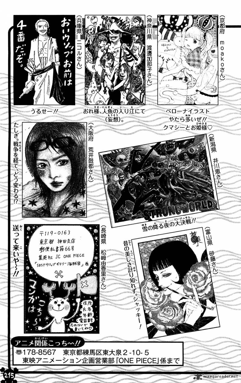 One Piece, chapter 614 image 20