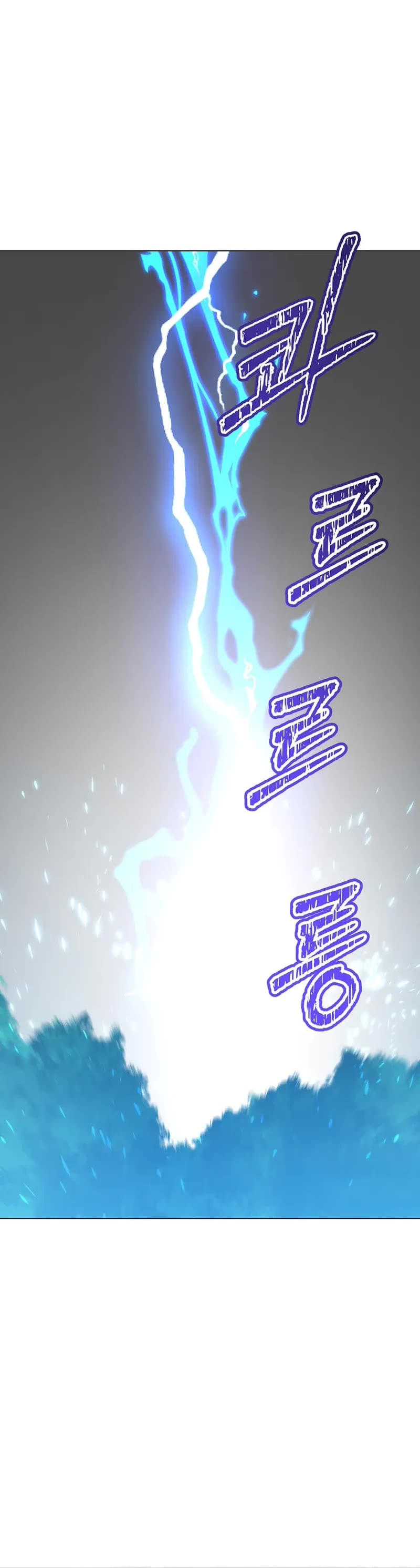The Max Level Hero Has Returned, Chapter 208 image 11