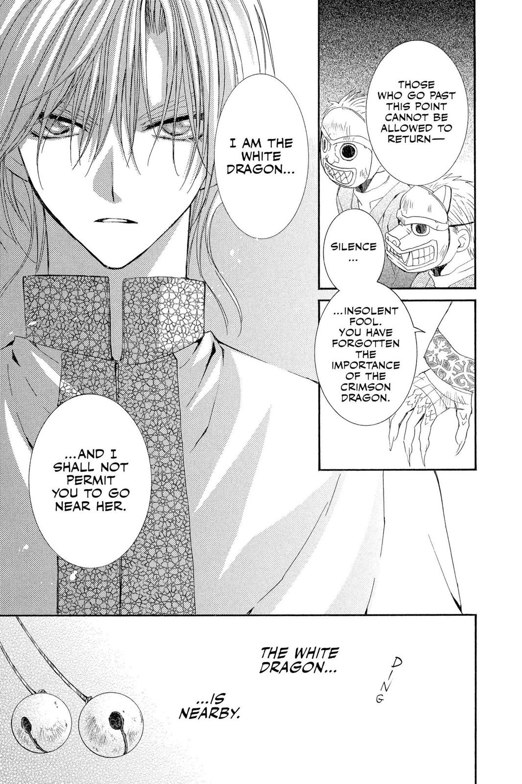 Akatsuki No Yona, Chapter 22 image 22