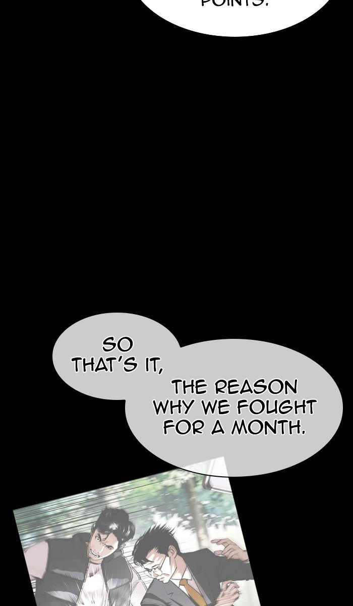 Lookism, Chapter 380 image 094
