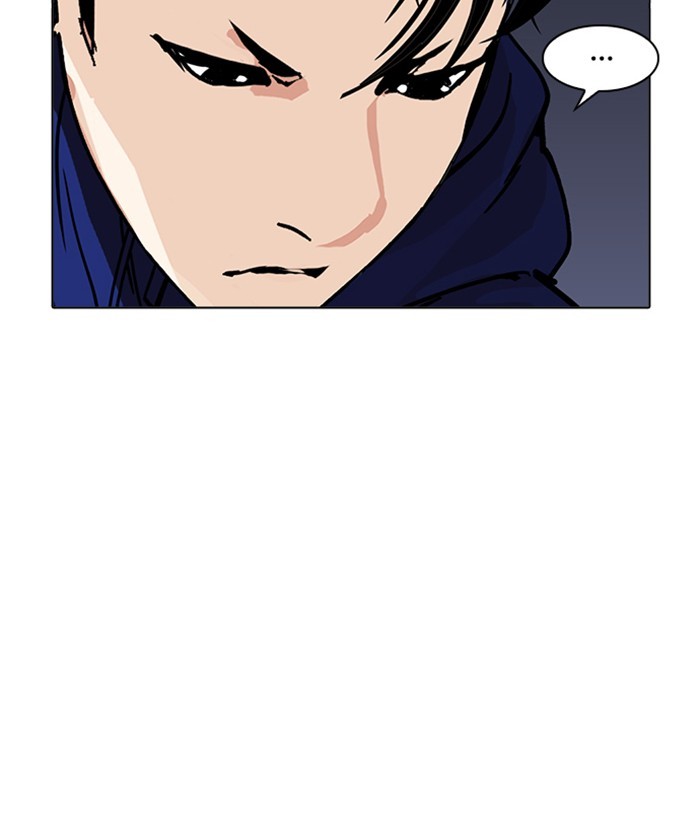 Lookism, Chapter 212 image 170