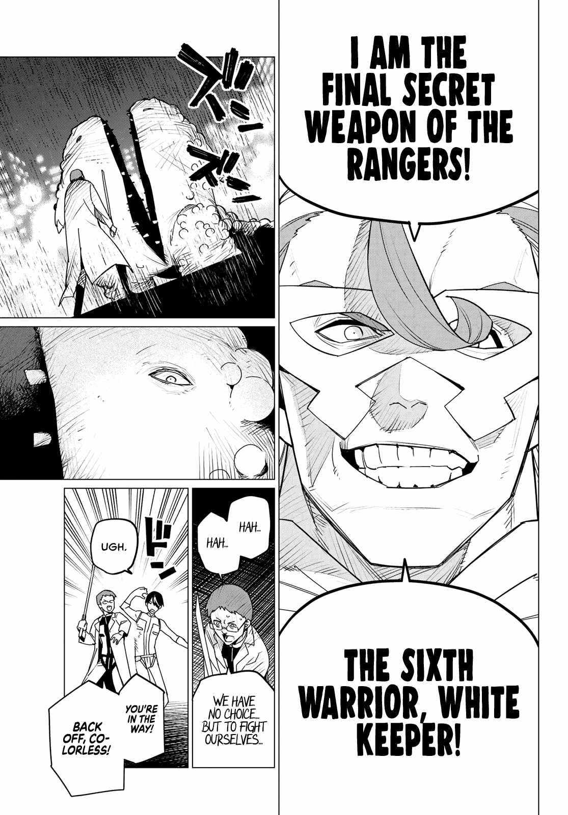 Ranger Reject, Chapter 113 image 12