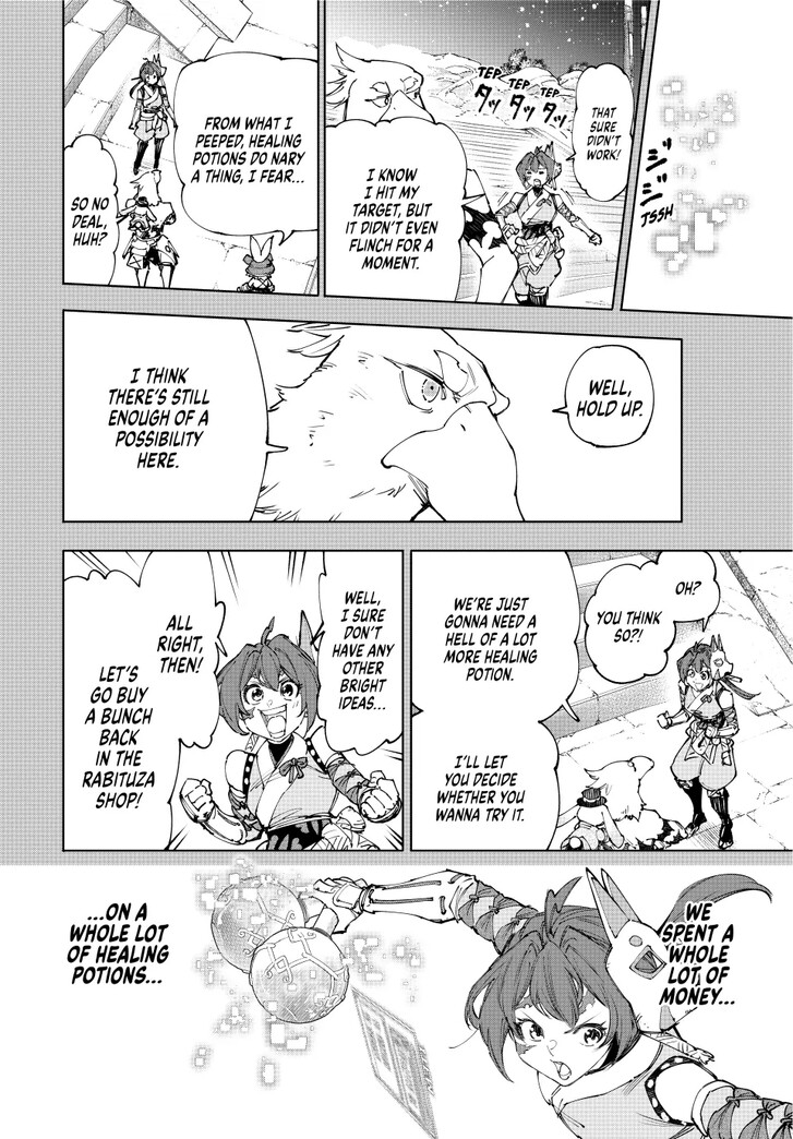 Shangri-La Frontier, Chapter 226 image 04